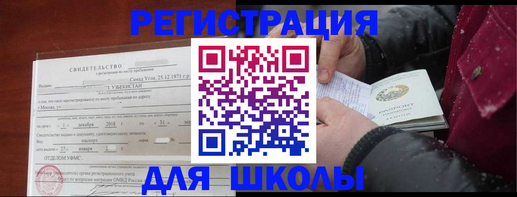 найти адрес прописки в Лесном